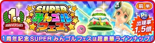 ���������꡼ No.005�Υ���ͥ������ / �֤ߤ󥴥�ס�7��6�����Web���ȡִݻ��м��ץ� ���̥���ե�å���פ��ۿ�