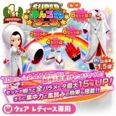 画像ギャラリー No.005のサムネイル画像 / 「みんゴル」ゴルフグッズが当たる1周年記念キャンペーンが開催