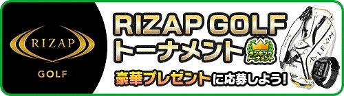 画像ギャラリー No.003のサムネイル画像 / 「みんゴル」,限定アイテムが新たに登場する大型ガチャイベントを開催