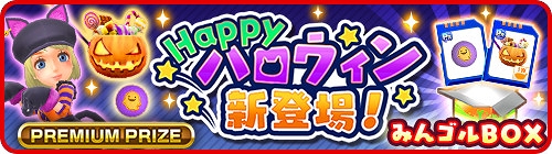 ���������꡼ No.001�Υ���ͥ������ / �֤ߤ󥴥�ס����ָ���ϥ������󥤥٥�Ȥ򳫺š������и���3�ܥ����ڡ����