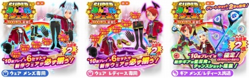画像ギャラリー No.001のサムネイル画像 / 「みんゴル」の累計DL数が600万を突破。記念キャンペーンが本日より開催