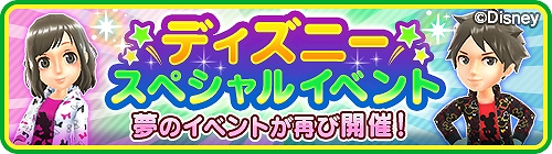 ���������꡼ No.002�Υ���ͥ������ / �֤ߤ󥴥�ס��ȥߥå������ե�󥺡ɤ�������դΥ����ƥब�о줹��ȥǥ����ˡ� ���٥�ȡ���2�Ƥ�����