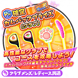 ���������꡼ No.002�Υ���ͥ������ / �֤ߤ󥴥�ס����󥱡��ȤǤ���˾��¿���ä�ư��β�Ŭ�����濴�Ȥ��������������Υ��åץǡ��ȤǼ»�