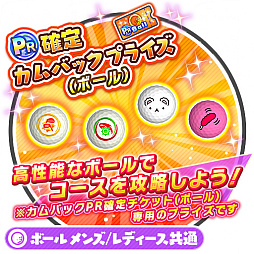 ���������꡼ No.003�Υ���ͥ������ / �֤ߤ󥴥�ס����󥱡��ȤǤ���˾��¿���ä�ư��β�Ŭ�����濴�Ȥ��������������Υ��åץǡ��ȤǼ»�