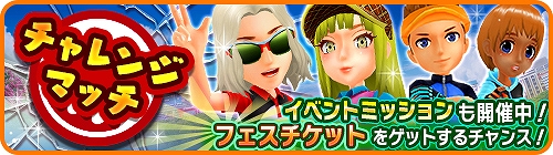 ���������꡼ No.003�Υ���ͥ������ / �֤ߤ󥴥�ס��ץ���ʥ�󥯽и�Ψ2�ܤ��緿�����㥤�٥�ȡȤߤ󥴥�ե����ʸ�Ⱦ�ˡɤ�����