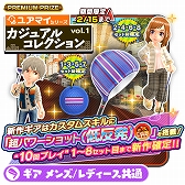 画像ギャラリー No.004のサムネイル画像 / 「みんゴル」,オリジナルブランド第3弾“ユアマイ”シリーズのギア&ウェアが登場