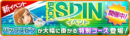 ���������꡼ No.002�Υ���ͥ������ / �֤ߤ󥴥�ס��Хå����ԥ�����󥸤˺�Ŭ�ʿ�������ץ�ߥ���ץ饤�����о�