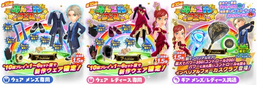 ���������꡼ No.002�Υ���ͥ������ / �֤ߤ󥴥�ס����ꥢ���ƥ�&�ץ���ʥ�󥯽и�Ψ��1.5�ܤˤʤ��緿�����㥤�٥�Ȥ򳫺�