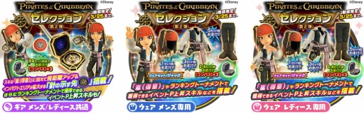 ���������꡼ No.004�Υ���ͥ������ / �֤ߤ󥴥�פǡ֥ѥ��졼�ġ����֡�����ӥ���פ������դˤ��������ƥब�о줹�륤�٥�Ȥ򳫺�