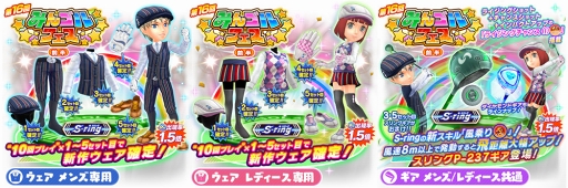 ���������꡼ No.002�Υ���ͥ������ / �֤ߤ󥴥�ס����ꥢ���ƥ���ץ���ʥ�󥯽и�Ψ��1.5�ܤˤʤ��緿�����㥤�٥�Ȥ�����