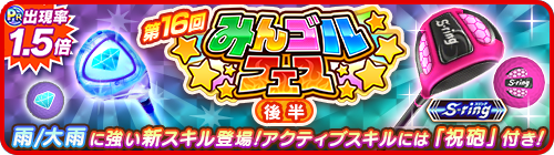 ���������꡼ No.001�Υ���ͥ������ / �֤ߤ󥴥�ס��ߤ󥴥�ե����ʸ�Ⱦ�ˤ򳫺��档������䥦�������о�