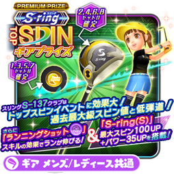 ���������꡼ No.003�Υ���ͥ������ / �֤ߤ󥴥�ס�������֥����S-137�פ��о줹��ץ�ߥ���ץ饤���򳫺�