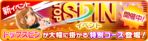 ���������꡼ No.004�Υ���ͥ������ / �֤ߤ󥴥�ס�������֥����S-137�פ��о줹��ץ�ߥ���ץ饤���򳫺�