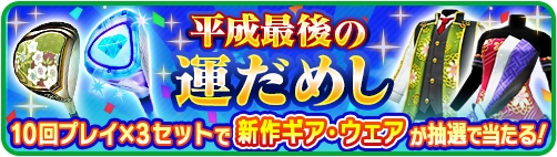 ���������꡼ No.005�Υ���ͥ������ / �֤ߤ󥴥�ס��緿�����㥤�٥�ȡ�SUPER�ߤ󥴥�ե���(��Ⱦ)�פ�����