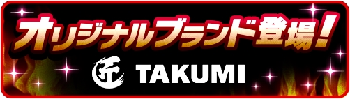 ���������꡼ No.007�Υ���ͥ������ / �֤ߤ󥴥�ס��緿�����㥤�٥�ȡ�SUPER�ߤ󥴥�ե���(��Ⱦ)�פ�����