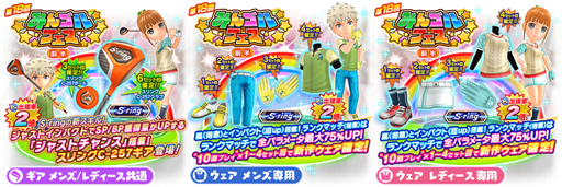 ���������꡼ No.002�Υ���ͥ������ / �֤ߤ󥴥�ס��緿�����㥤�٥�ȡ֤ߤ󥴥�ե�������Ⱦ�ˡפ�����