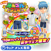 画像ギャラリー No.003のサムネイル画像 / 「みんゴル」,大型ガチャイベント「みんゴルフェス(後半)」が開催