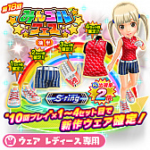 画像ギャラリー No.004のサムネイル画像 / 「みんゴル」,大型ガチャイベント「みんゴルフェス(後半)」が開催