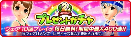 ���������꡼ No.002�Υ���ͥ������ / �֤ߤ󥴥�פ�2��ǯ���٥�Ȥ򳫺š�1��1��̵��10Ϣ������ʤɤ��ޤ��ޤʥ����ڡ����»�