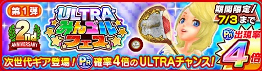 ���������꡼ No.004�Υ���ͥ������ / �֤ߤ󥴥�פ�2��ǯ���٥�Ȥ򳫺š�1��1��̵��10Ϣ������ʤɤ��ޤ��ޤʥ����ڡ����»�