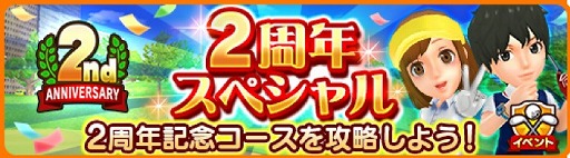 ���������꡼ No.006�Υ���ͥ������ / �֤ߤ󥴥�פ�2��ǯ���٥�Ȥ򳫺š�1��1��̵��10Ϣ������ʤɤ��ޤ��ޤʥ����ڡ����»�