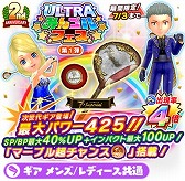 ���������꡼ No.007�Υ���ͥ������ / �֤ߤ󥴥�פ�2��ǯ���٥�Ȥ򳫺š�1��1��̵��10Ϣ������ʤɤ��ޤ��ޤʥ����ڡ����»�