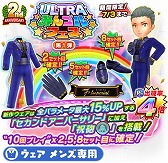 ���������꡼ No.008�Υ���ͥ������ / �֤ߤ󥴥�פ�2��ǯ���٥�Ȥ򳫺š�1��1��̵��10Ϣ������ʤɤ��ޤ��ޤʥ����ڡ����»�