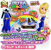 ���������꡼ No.009�Υ���ͥ������ / �֤ߤ󥴥�פ�2��ǯ���٥�Ȥ򳫺š�1��1��̵��10Ϣ������ʤɤ��ޤ��ޤʥ����ڡ����»�