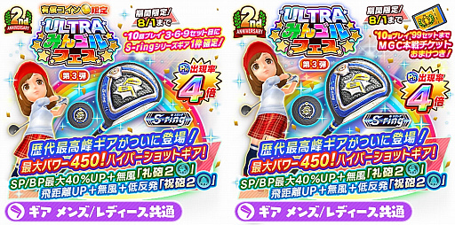 ���������꡼ No.005�Υ���ͥ������ / 2��ǯ��ޤ����֤ߤ󥴥�ס��ߤ󥴥�ե�����No.1�����֤ߤ󥴥륰���ɥ����ԥ��󥷥åספ���������