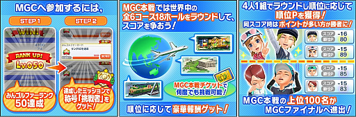 ���������꡼ No.010�Υ���ͥ������ / 2��ǯ��ޤ����֤ߤ󥴥�ס��ߤ󥴥�ե�����No.1�����֤ߤ󥴥륰���ɥ����ԥ��󥷥åספ���������