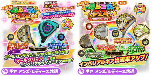 ���������꡼ No.002�Υ���ͥ������ / �֤ߤ󥴥�פ��߷�700��DL�����ˡ��֤ߤ󥴥�ե����פʤɤε�ǰ�����ڡ��󤬳���