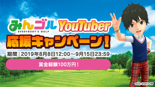 ���������꡼ No.006�Υ���ͥ������ / �֤ߤ󥴥�פ��߷�700��DL�����ˡ��֤ߤ󥴥�ե����פʤɤε�ǰ�����ڡ��󤬳���