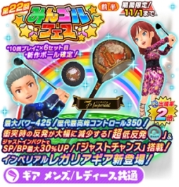 ���������꡼ No.002�Υ���ͥ������ / �֤ߤ󥴥�פ��緿�����㥤�٥�ȡ֤ߤ󥴥�ե�������Ⱦ�ˡפ����š��ץ���ʥ�󥯥����ƥ�νи���Ψ��2�ܤ�