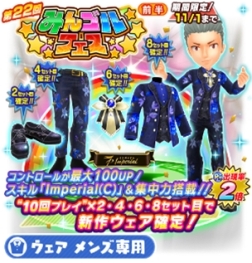 ���������꡼ No.003�Υ���ͥ������ / �֤ߤ󥴥�פ��緿�����㥤�٥�ȡ֤ߤ󥴥�ե�������Ⱦ�ˡפ����š��ץ���ʥ�󥯥����ƥ�νи���Ψ��2�ܤ�