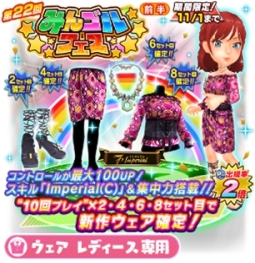 ���������꡼ No.004�Υ���ͥ������ / �֤ߤ󥴥�פ��緿�����㥤�٥�ȡ֤ߤ󥴥�ե�������Ⱦ�ˡפ����š��ץ���ʥ�󥯥����ƥ�νи���Ψ��2�ܤ�