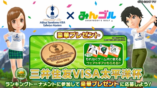 ���������꡼ No.001�Υ���ͥ������ / �֤ߤ󥴥�פˤơֻ��潻ͧVISA��ʿ�Υޥ��������ץ���ܥ��٥�Ȥ�����