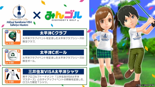 ���������꡼ No.002�Υ���ͥ������ / �֤ߤ󥴥�פˤơֻ��潻ͧVISA��ʿ�Υޥ��������ץ���ܥ��٥�Ȥ�����