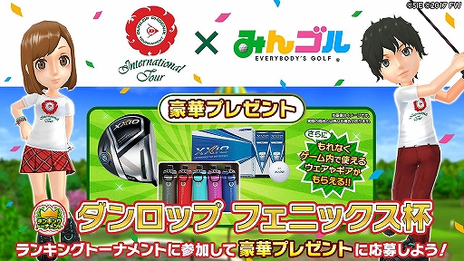 ���������꡼ No.001�Υ���ͥ������ / �֤ߤ󥴥�פǡ֥�����åץե��˥å����ȡ��ʥ��ȡפȤΥ���ܥ��٥�Ȥ���������