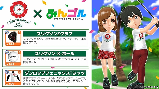 ���������꡼ No.002�Υ���ͥ������ / �֤ߤ󥴥�פǡ֥�����åץե��˥å����ȡ��ʥ��ȡפȤΥ���ܥ��٥�Ȥ���������