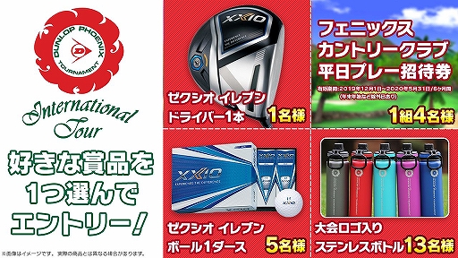 ���������꡼ No.003�Υ���ͥ������ / �֤ߤ󥴥�פǡ֥�����åץե��˥å����ȡ��ʥ��ȡפȤΥ���ܥ��٥�Ȥ���������