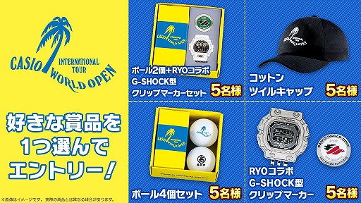 画像ギャラリー No.002のサムネイル画像 / 「みんゴル」,男子プロゴルフトーナメント「カシオワールドオープン」とのタイアップイベントが開催