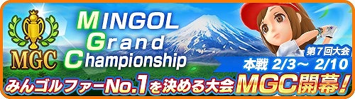 ���������꡼ No.001�Υ���ͥ������ / �֤ߤ󥴥�ס���7��Ȥߤ󥴥륰���ɥ����ԥ��󥷥åסɤ����ŷ���