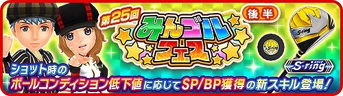 ���������꡼ No.002�Υ���ͥ������ / �֤ߤ󥴥�ס���7��Ȥߤ󥴥륰���ɥ����ԥ��󥷥åסɤ����ŷ���