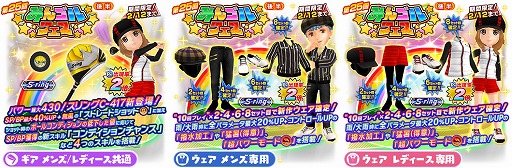 ���������꡼ No.003�Υ���ͥ������ / �֤ߤ󥴥�ס���7��Ȥߤ󥴥륰���ɥ����ԥ��󥷥åסɤ����ŷ���