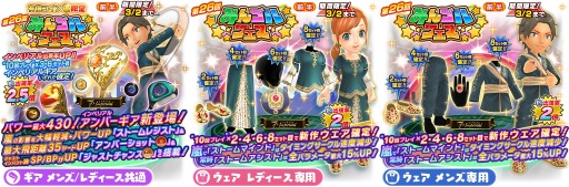 ���������꡼ No.002�Υ���ͥ������ / �֤ߤ󥴥�ס��緿�����㥤�٥�ȡ֤ߤ󥴥�ե�������Ⱦ�ˡפ�������곫��