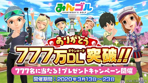 ���������꡼ No.001�Υ���ͥ������ / �֤ߤ󥴥�פ��߷�DL����777�������ˡ��˾�ǹ����������о줹�륬����ʤɤ��ޤ��ޤʥ����ڡ���򳫺�