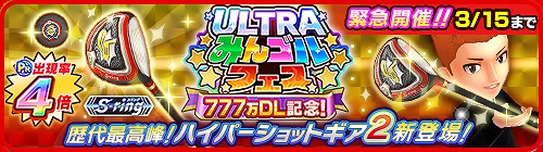 ���������꡼ No.002�Υ���ͥ������ / �֤ߤ󥴥�פ��߷�DL����777�������ˡ��˾�ǹ����������о줹�륬����ʤɤ��ޤ��ޤʥ����ڡ���򳫺�