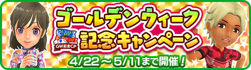 ���������꡼ No.001�Υ���ͥ������ / �֤ߤ󥴥�פǥ�����ǥ󥦥�������ǰ�����ڡ��󳫺�