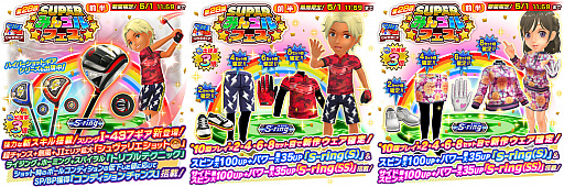 ���������꡼ No.003�Υ���ͥ������ / �֤ߤ󥴥�פǥ�����ǥ󥦥�������ǰ�����ڡ��󳫺�