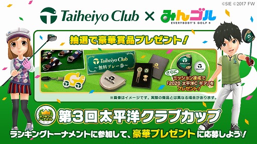 ���������꡼ No.001�Υ���ͥ������ / �֤ߤ󥴥�׺���8�ͤǤΥ���饤������⡼�ɤǡ���3�� ��ʿ�Υ���֥��åספ�����